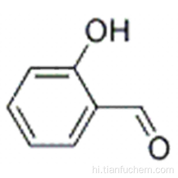 PHENOL-FORMALDEHYDE रेजिन कैस 9003-35-4